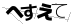 CAPTCHA