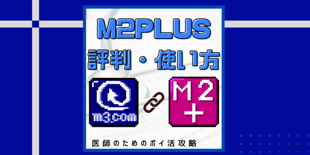 医学書　まとめ売り　1冊600円+送料 クリニック・大学におすすめ！】10冊まとめ買いパック 医療通訳