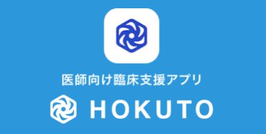 HOKUTOのロゴ